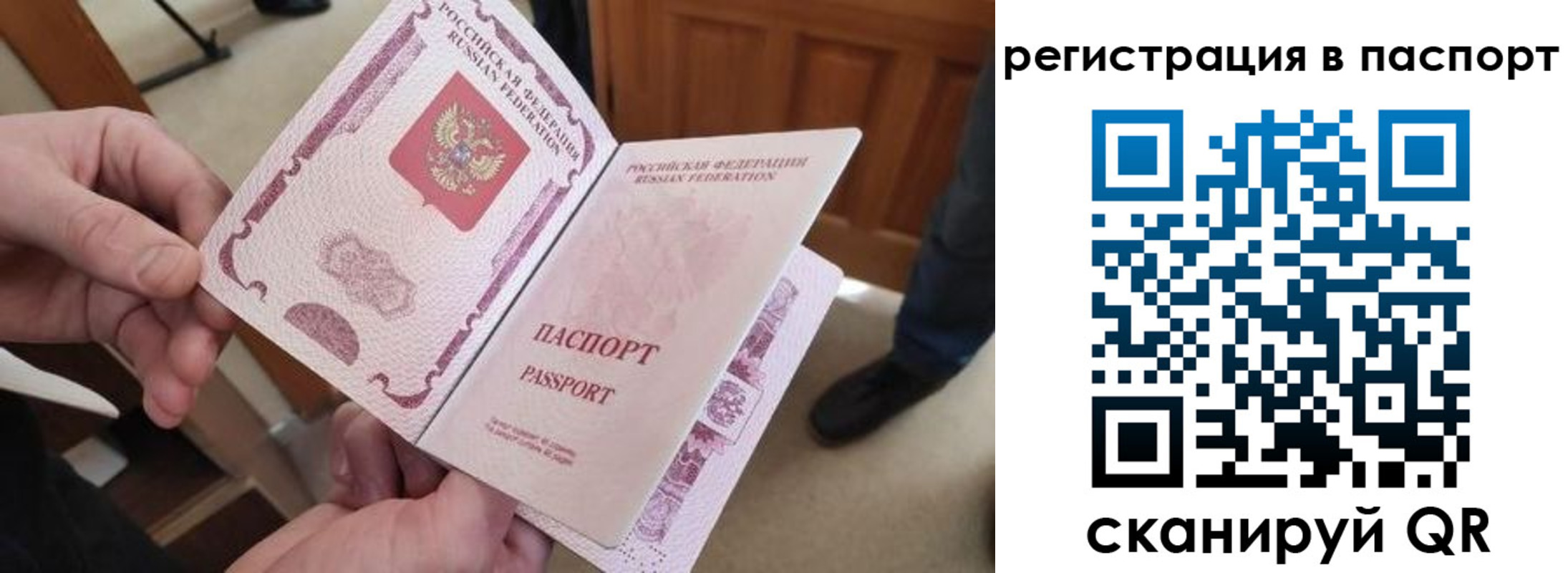 регистрация для дет. сада в Лисках