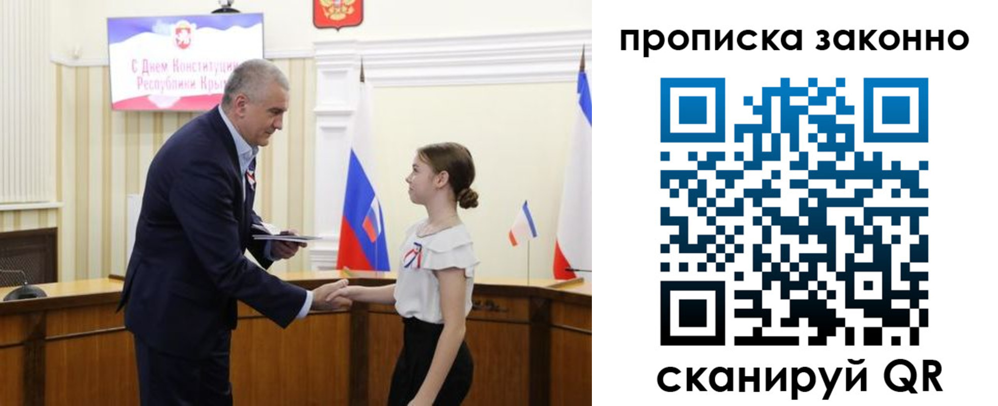 временная регистрация в квартире в Лисках