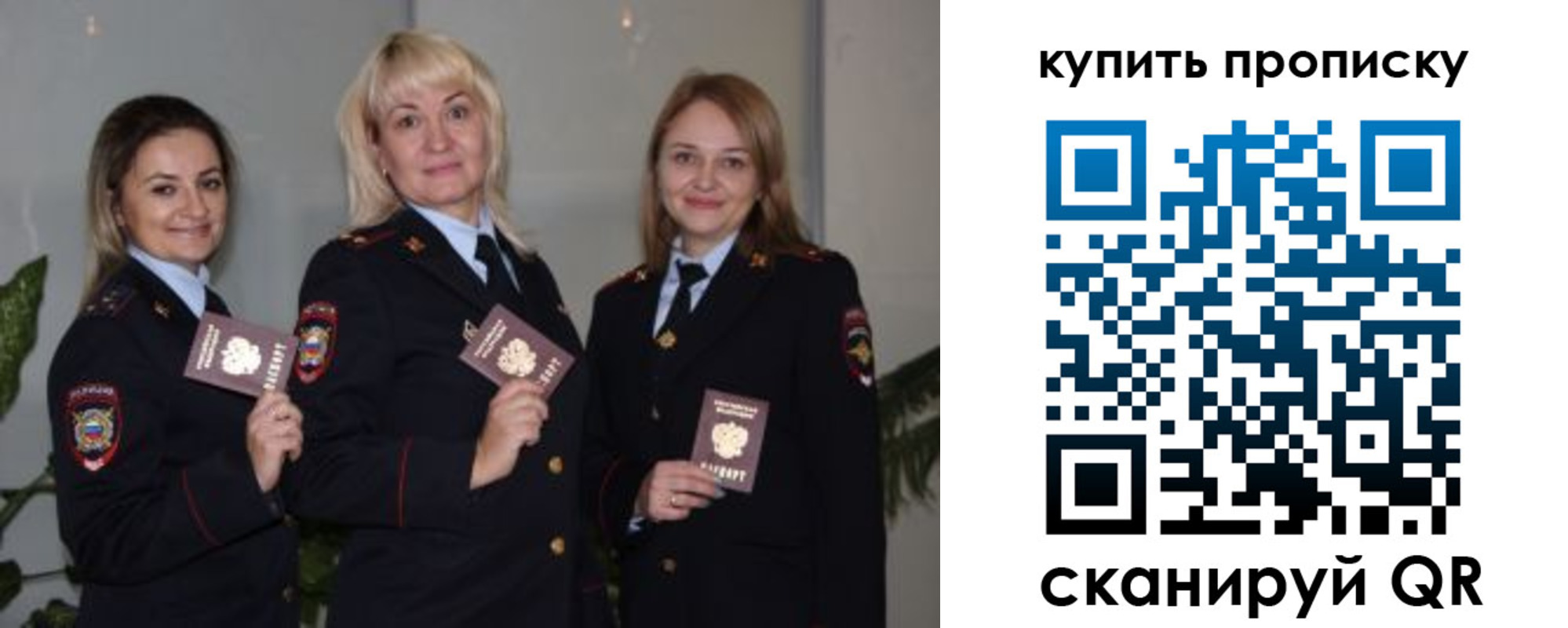 регистрация в Лисках