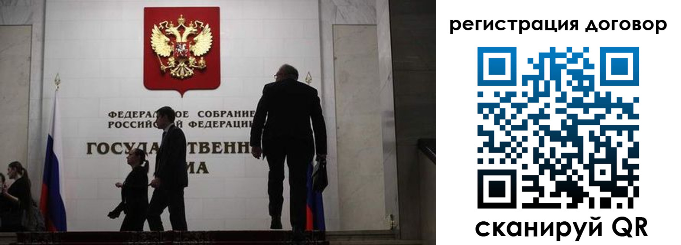 прописка паспорт в Лисках