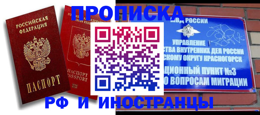 форма 3 в Лисках