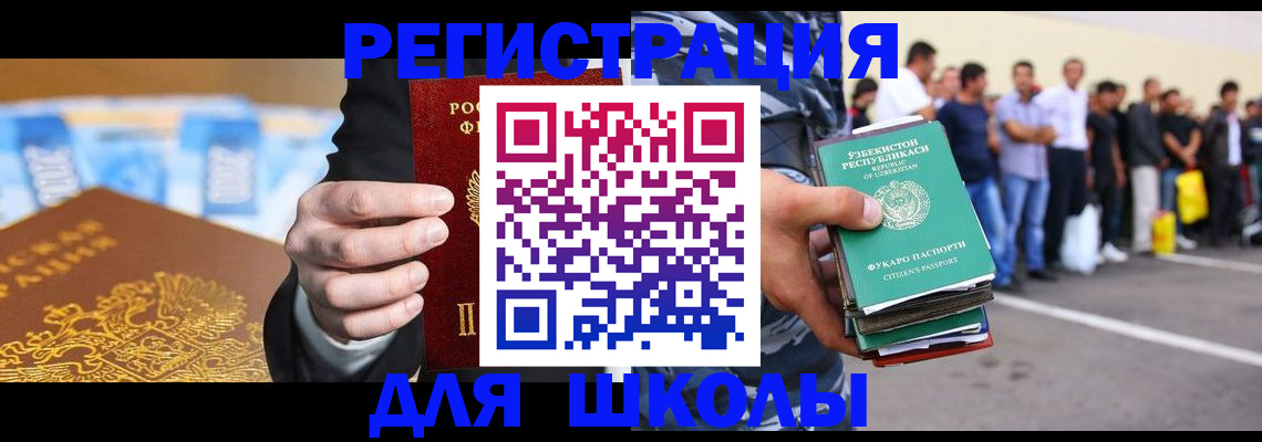 временная регистрация гарантия в Лисках